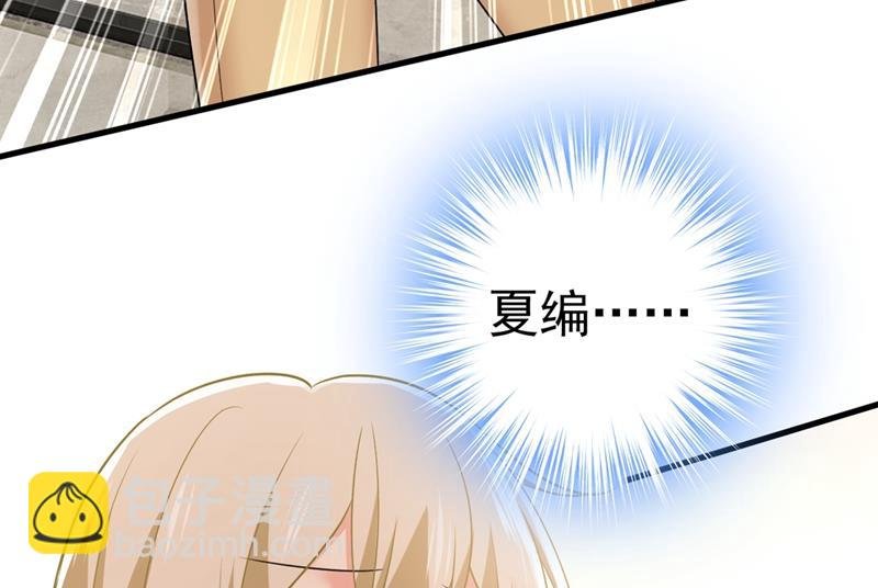 说好的念念不忘呢