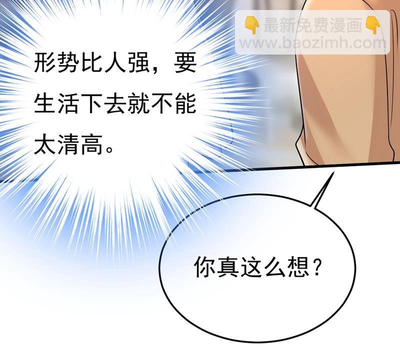 说好的念念不忘呢