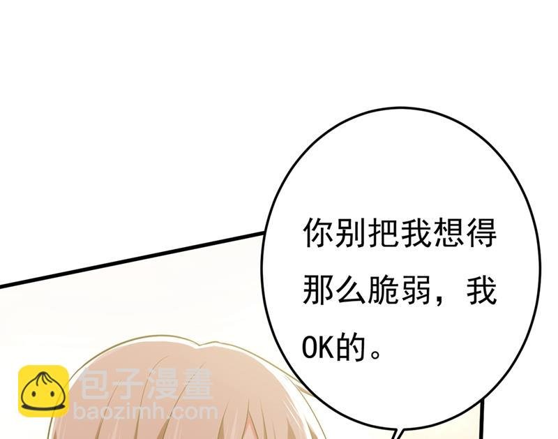 说好的念念不忘呢