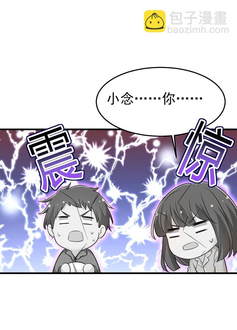 有没有分手赡养费？