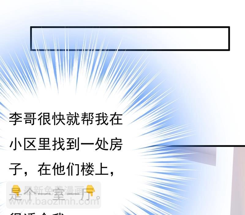 有没有分手赡养费？
