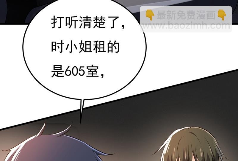 有没有分手赡养费？