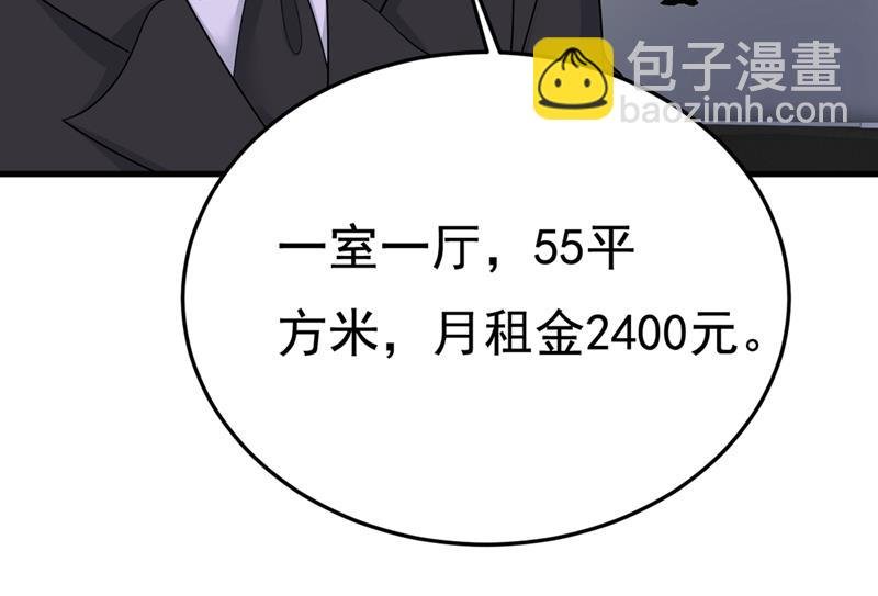有没有分手赡养费？