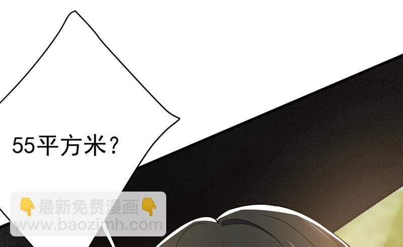 有没有分手赡养费？
