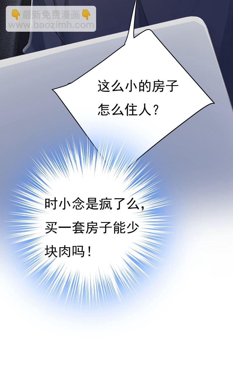 有没有分手赡养费？