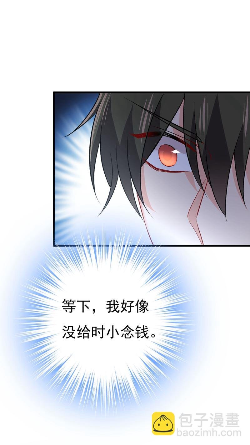 有没有分手赡养费？