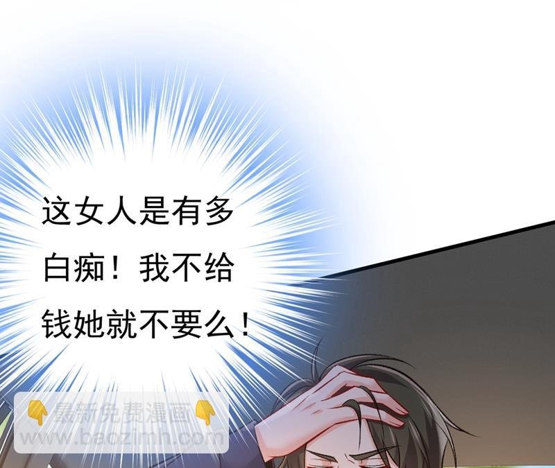 有没有分手赡养费？