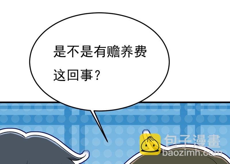 有没有分手赡养费？