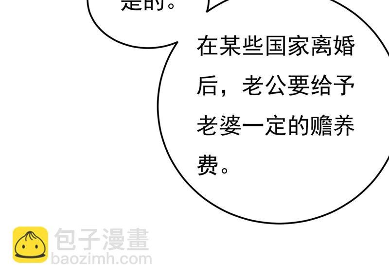 有没有分手赡养费？