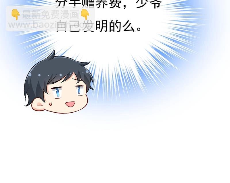 有没有分手赡养费？