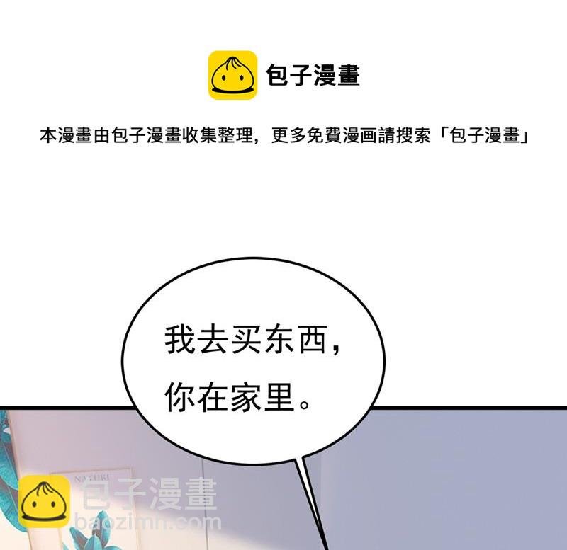 有没有分手赡养费？