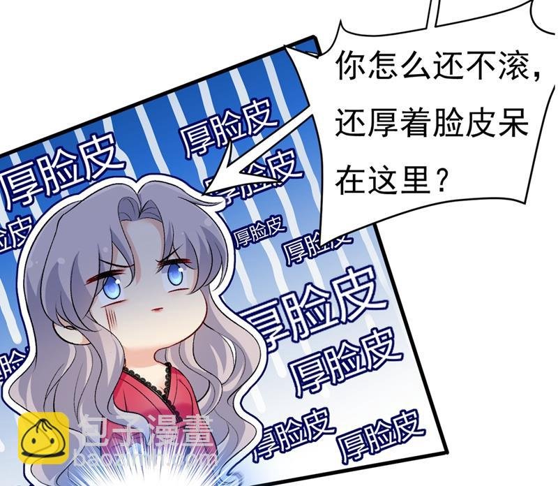你太吵了！
