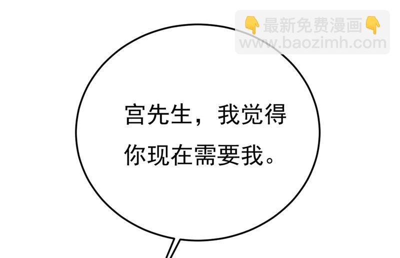 你太吵了！