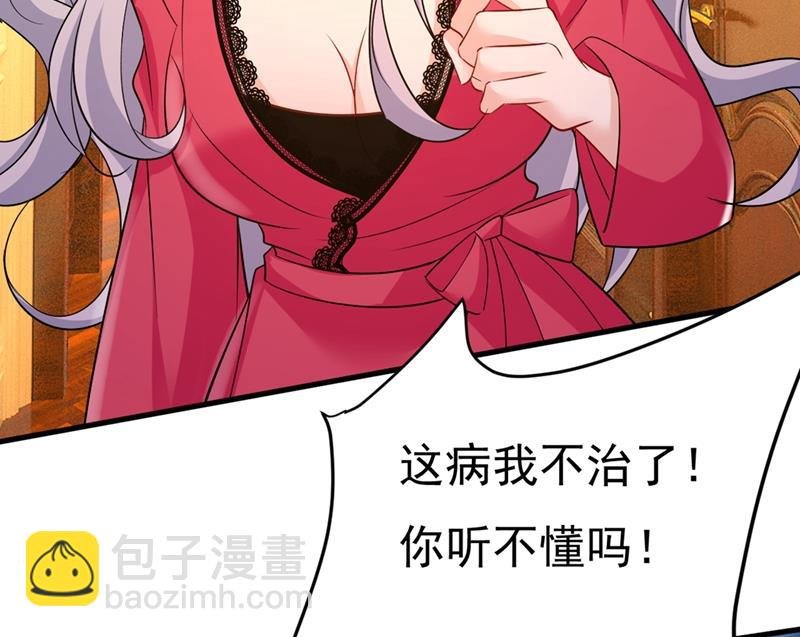 你太吵了！