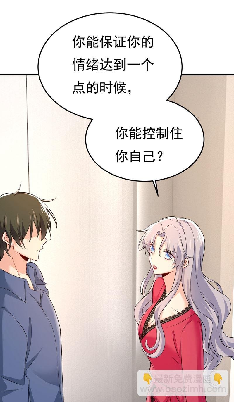 你太吵了！