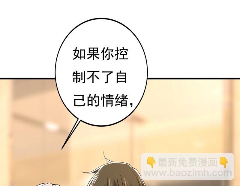 你太吵了！