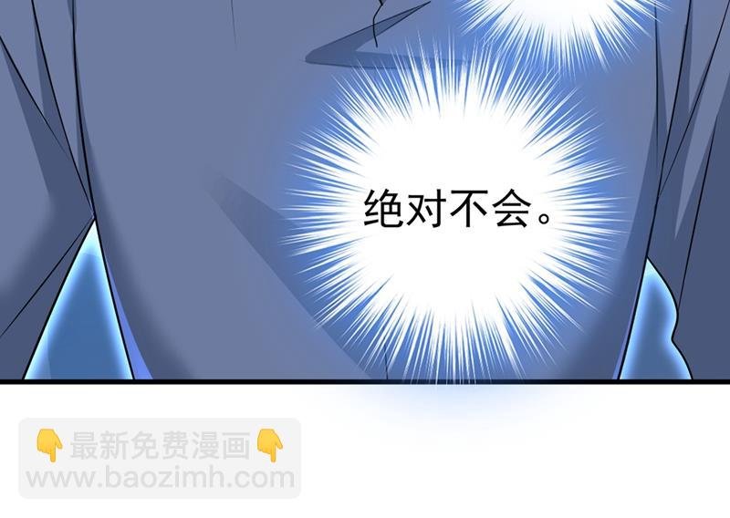 你太吵了！