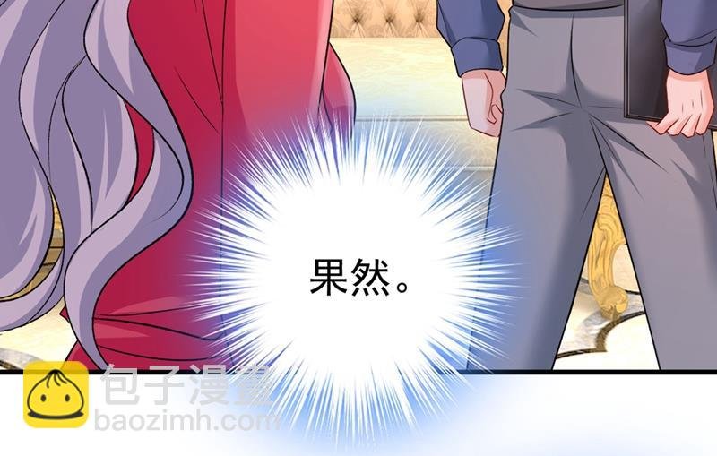 你太吵了！