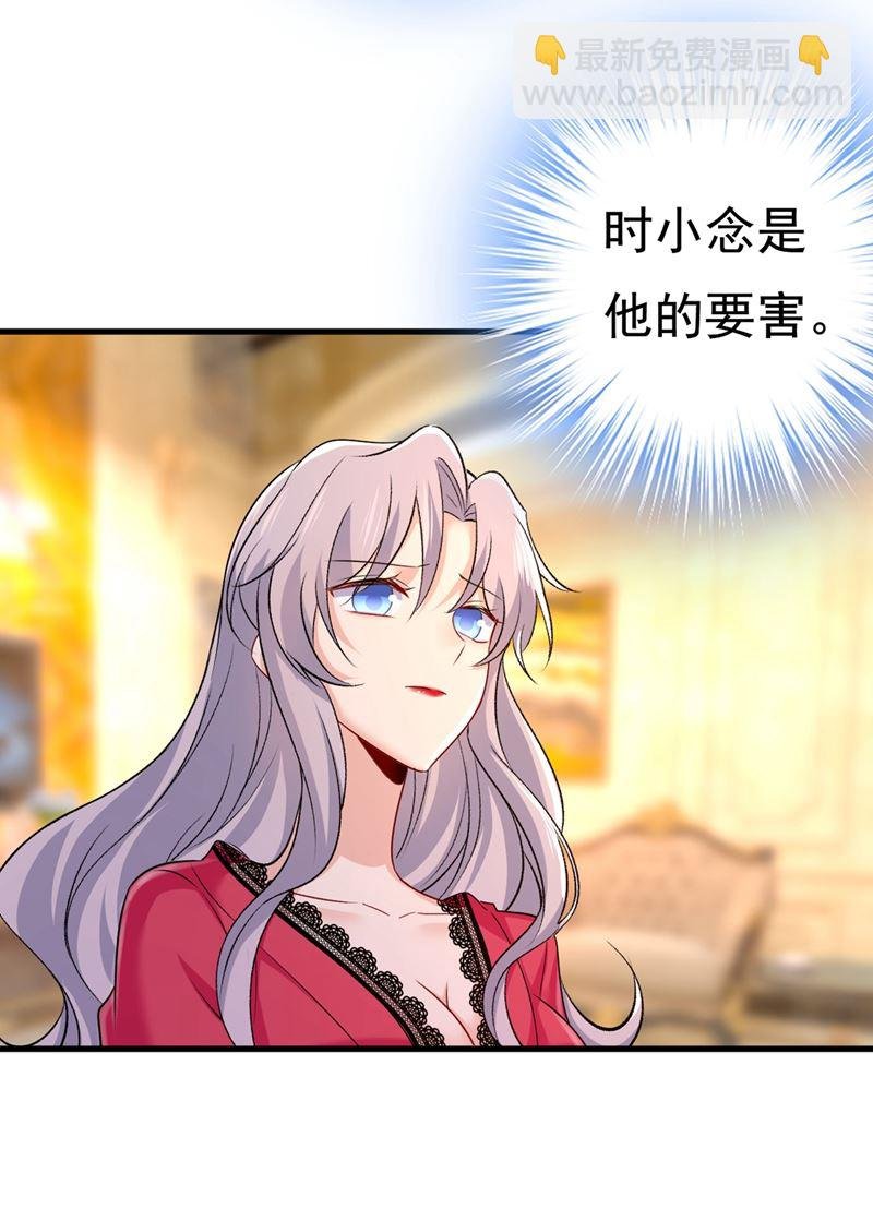 你太吵了！