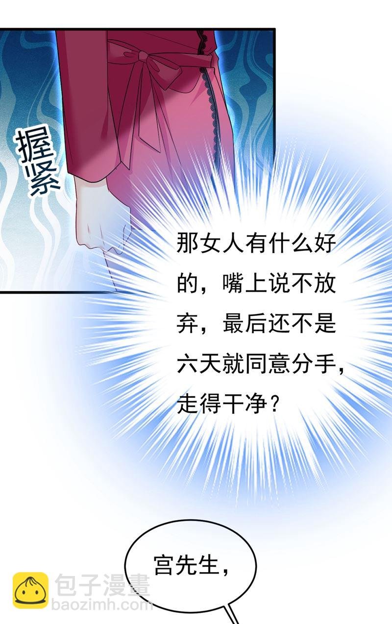 你太吵了！