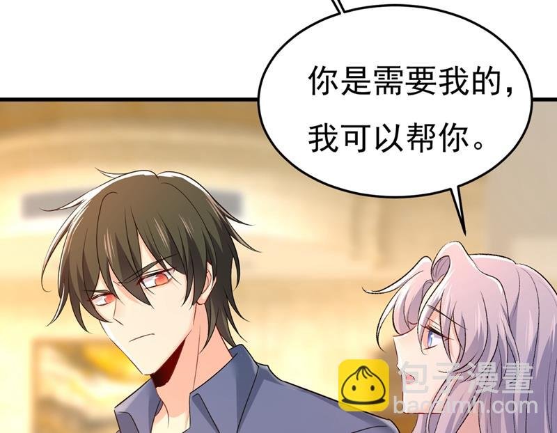 你太吵了！