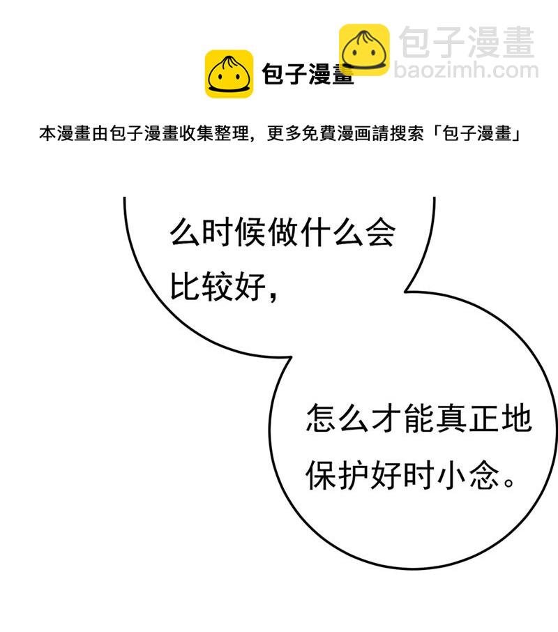 你太吵了！