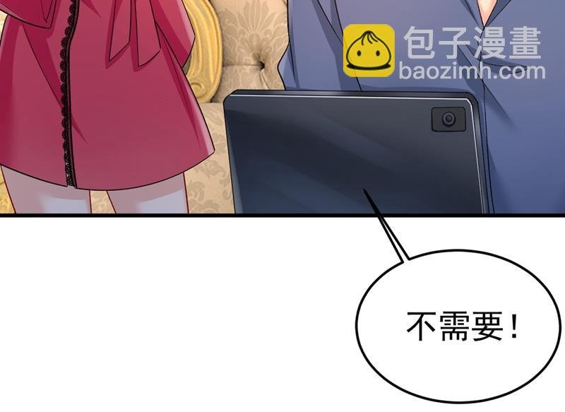 你太吵了！
