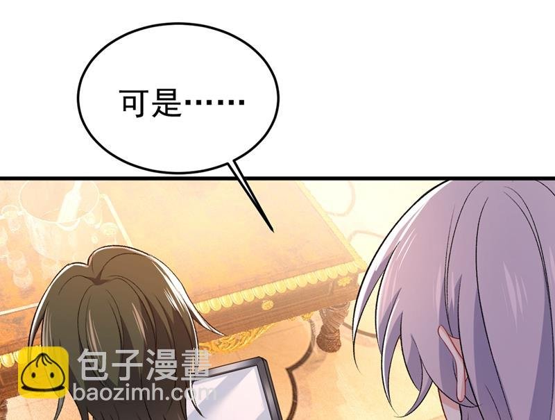 你太吵了！