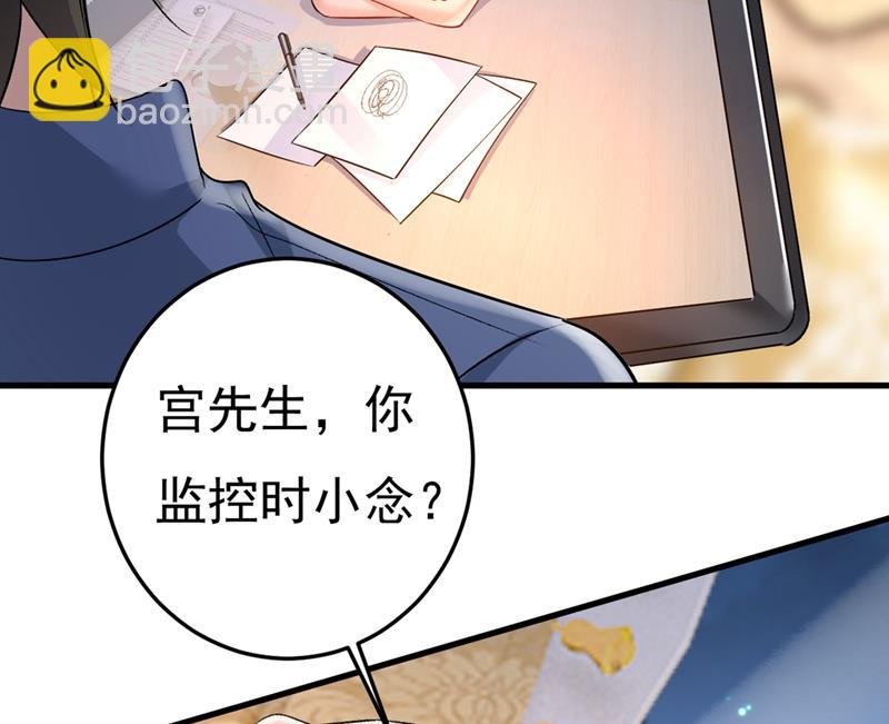 你太吵了！