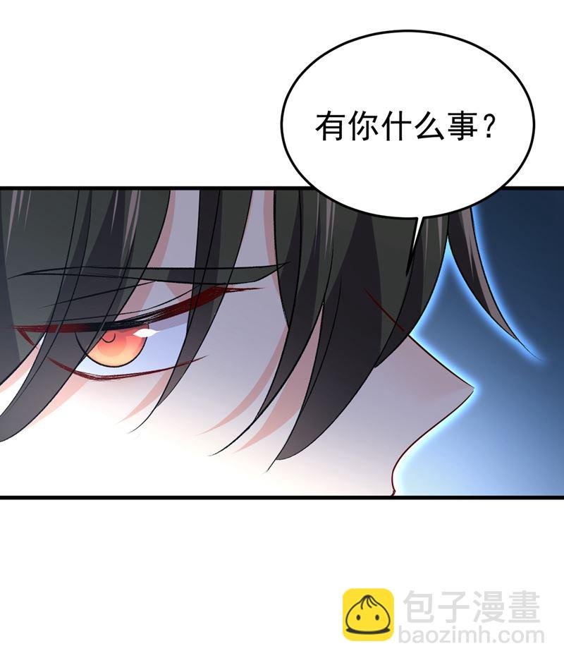 你太吵了！