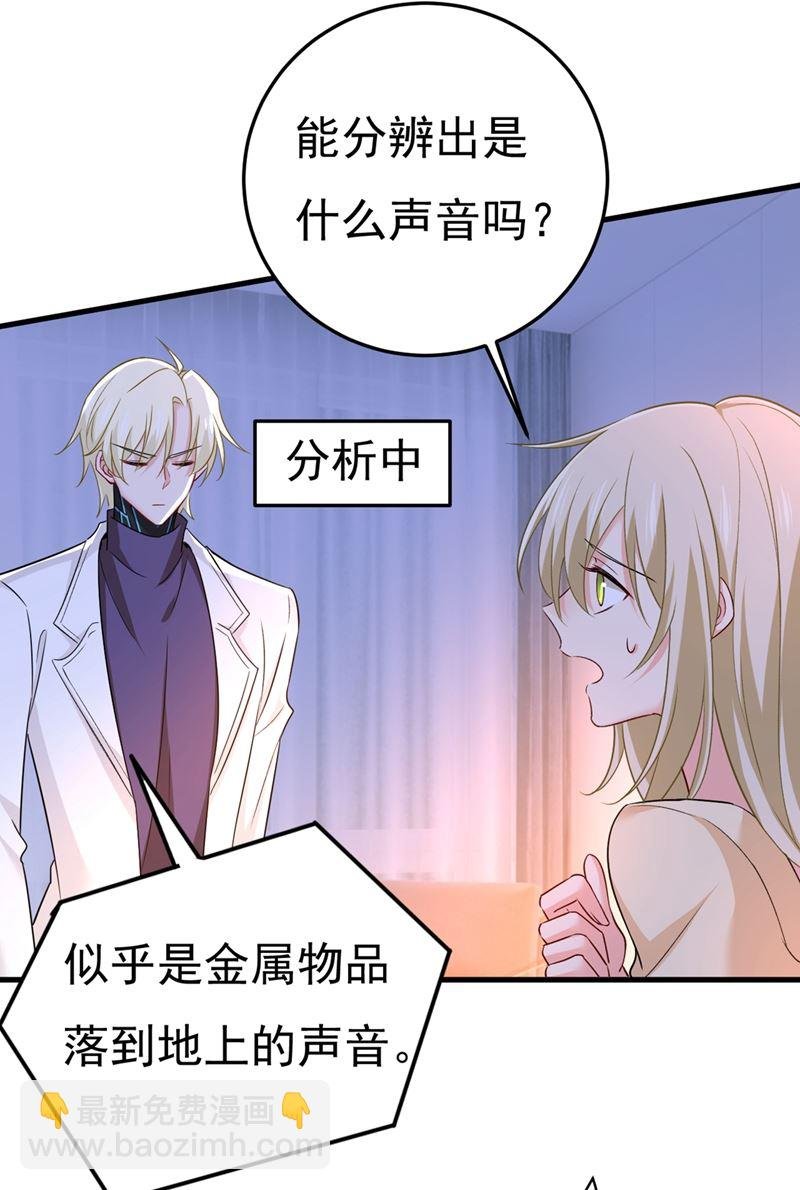 家里有小偷？