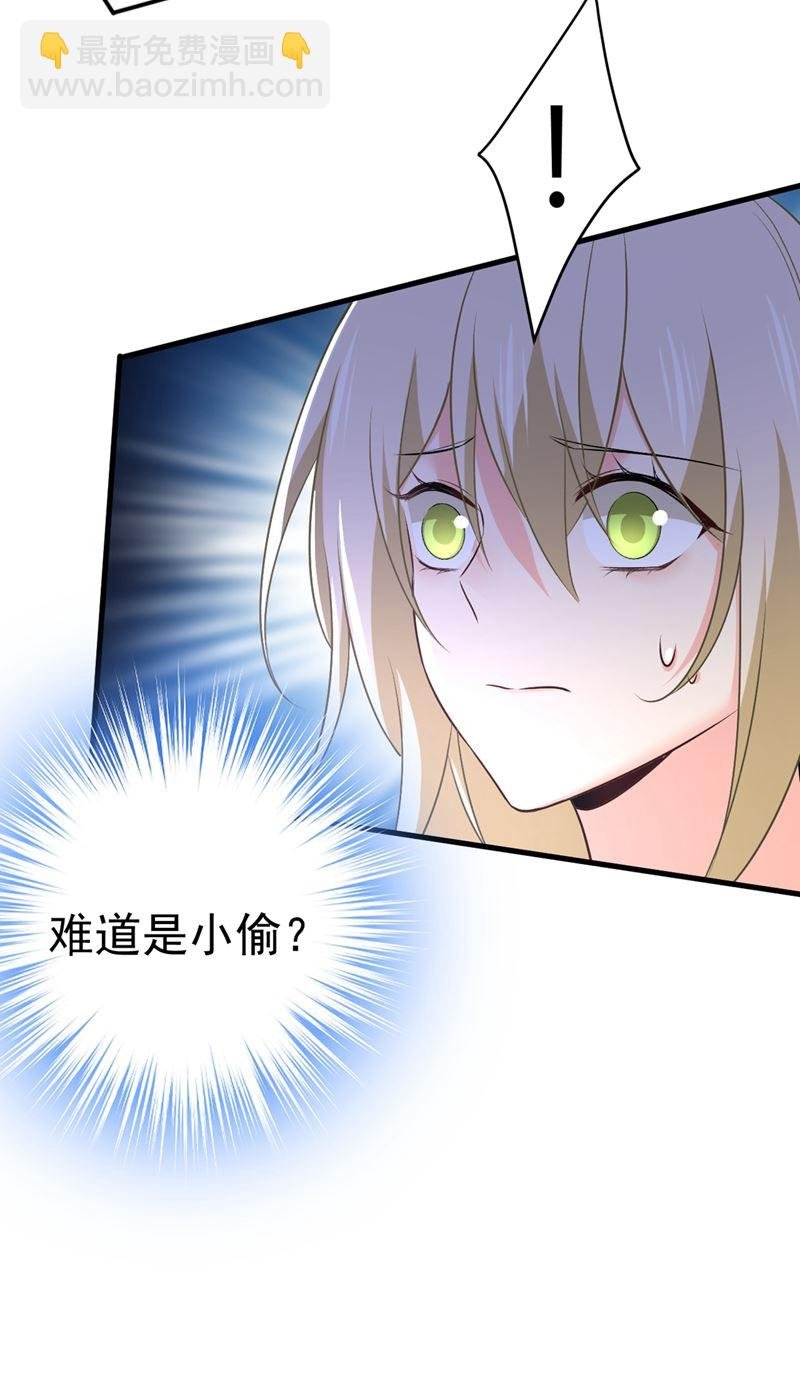 家里有小偷？