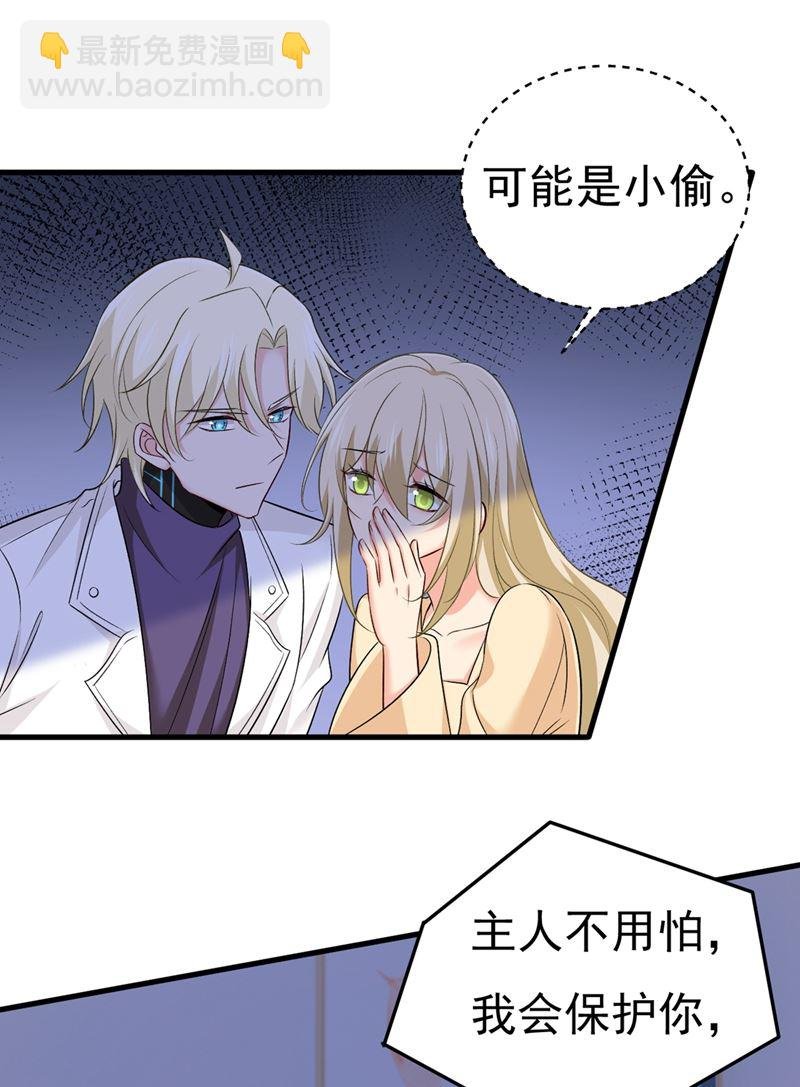 家里有小偷？