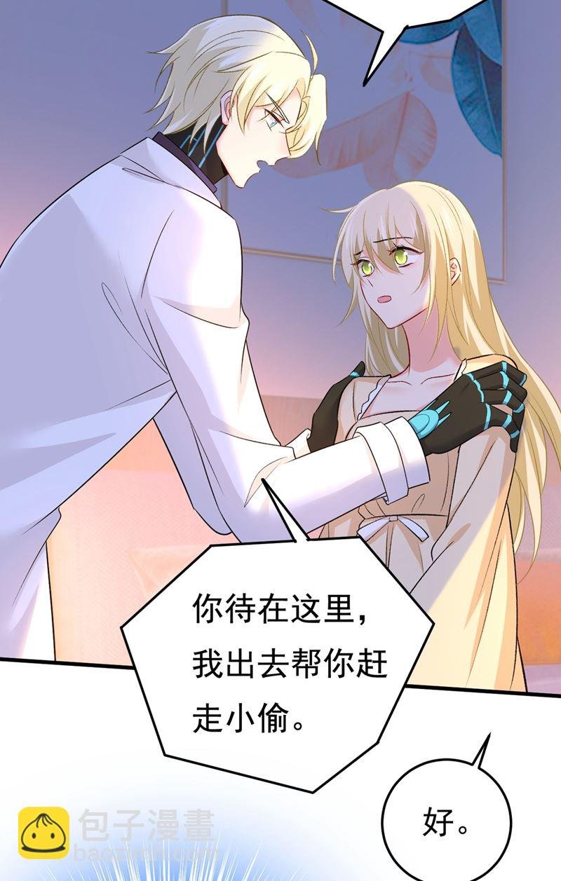 家里有小偷？