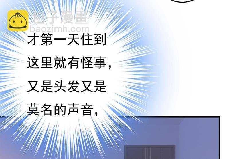 家里有小偷？