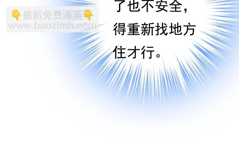 家里有小偷？