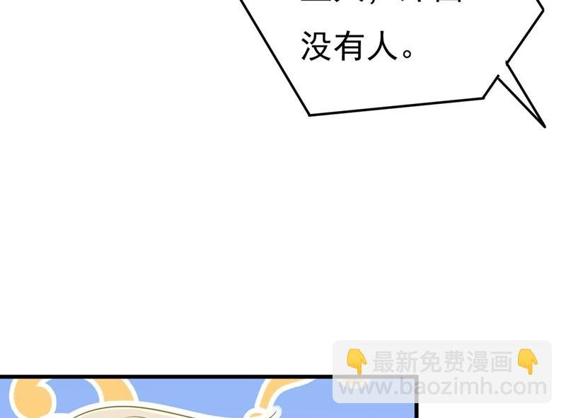 家里有小偷？