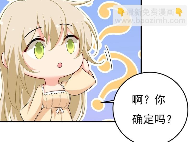 家里有小偷？