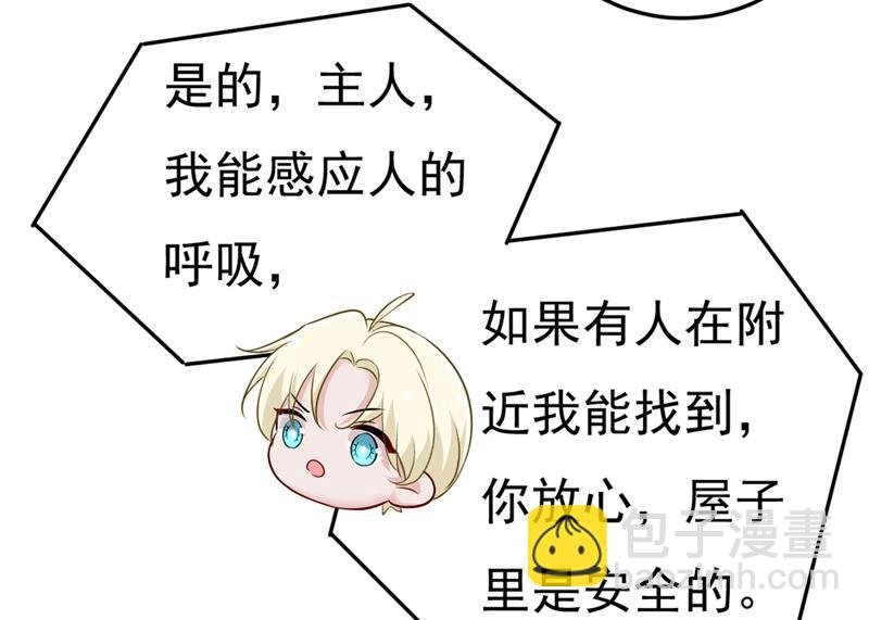 家里有小偷？