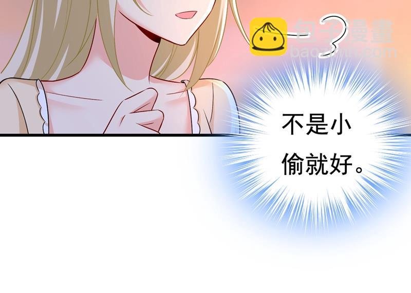 家里有小偷？