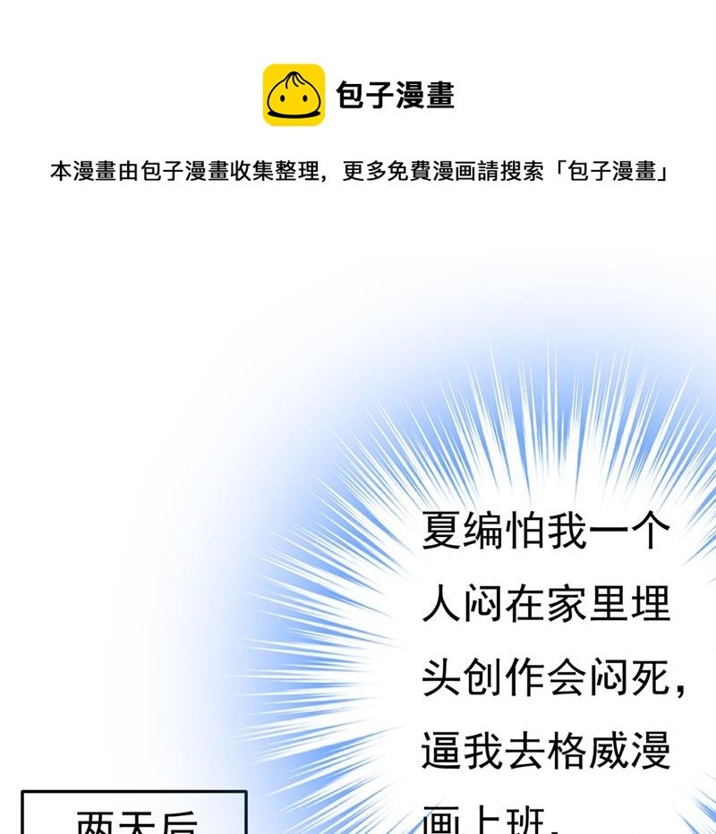 夏编，谢谢你