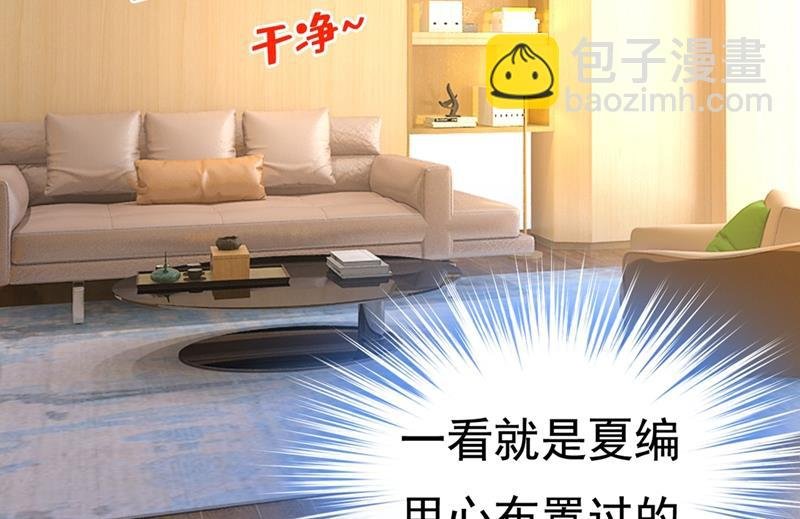夏编，谢谢你