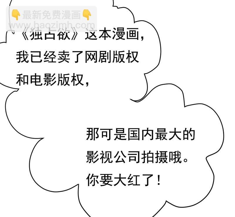 夏编，谢谢你
