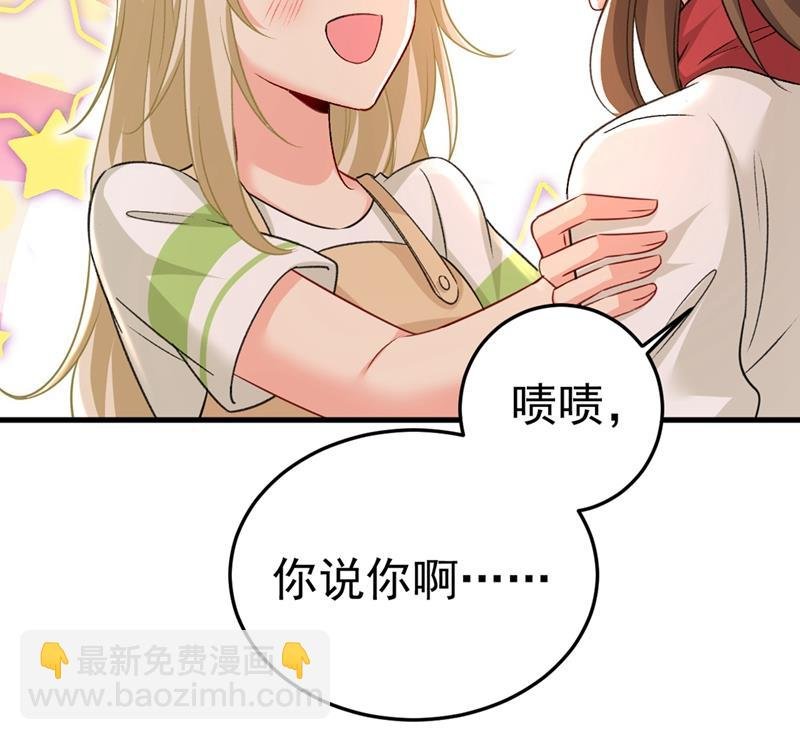 夏编，谢谢你