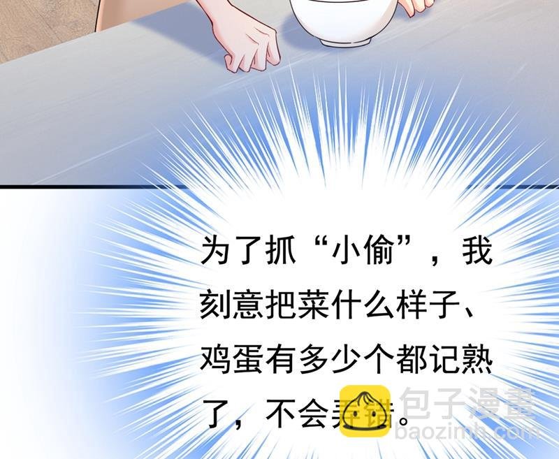 我这里不欢迎你！