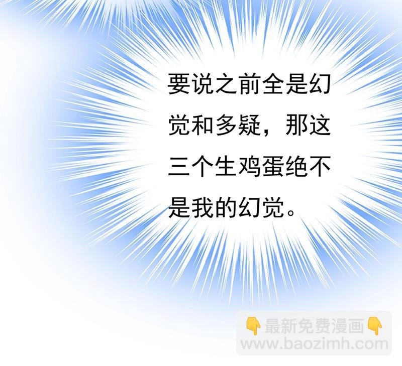 我这里不欢迎你！