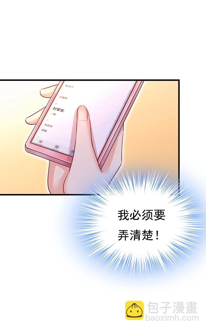 我这里不欢迎你！