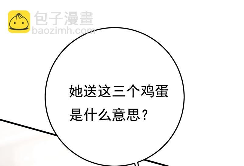 我这里不欢迎你！
