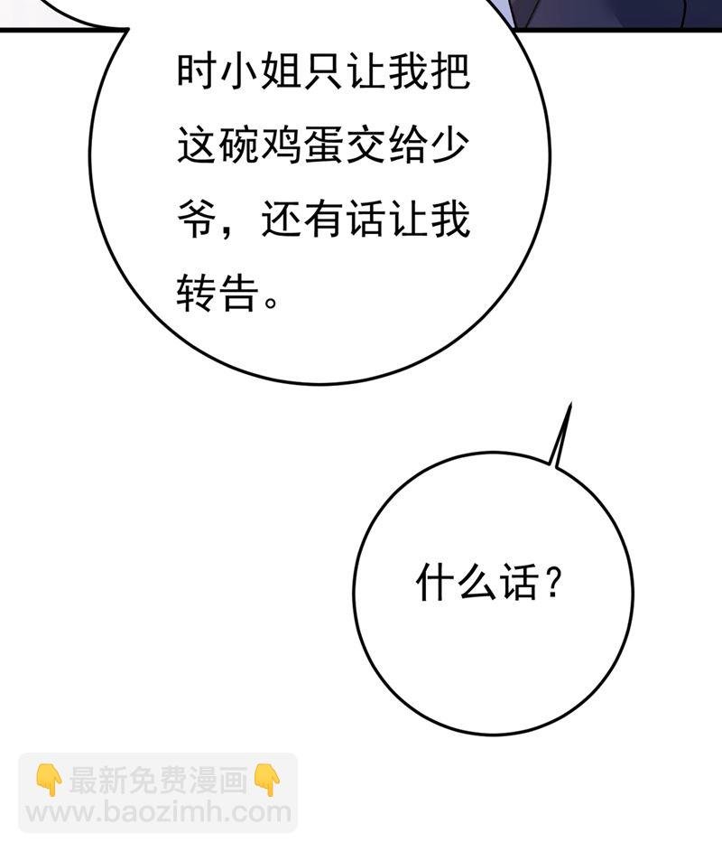我这里不欢迎你！