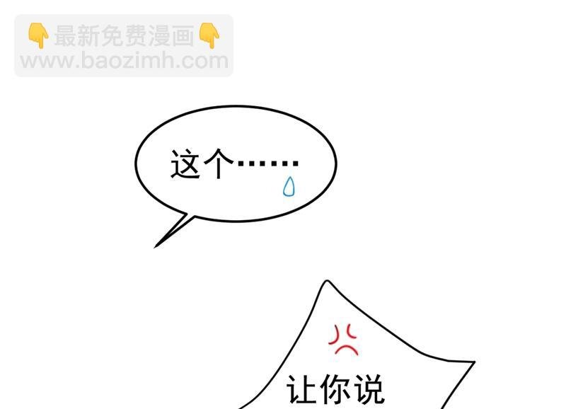 我这里不欢迎你！